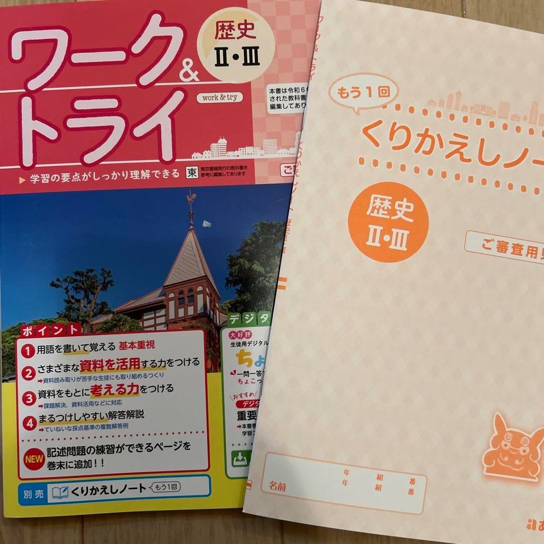 メナード　オーセントリクイド　スペアー2本➕ミニボトル(10ml)2本 オーセント リクイド （容器付）：化粧水 - メナードの化粧品